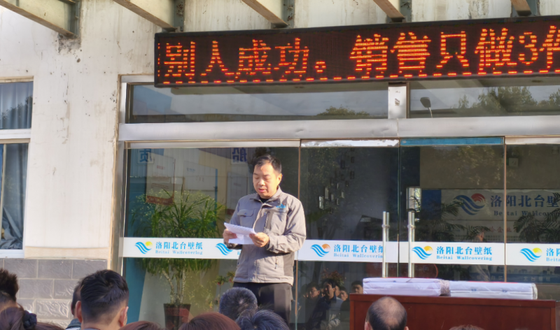 革新奮進，擁抱四月新征程
